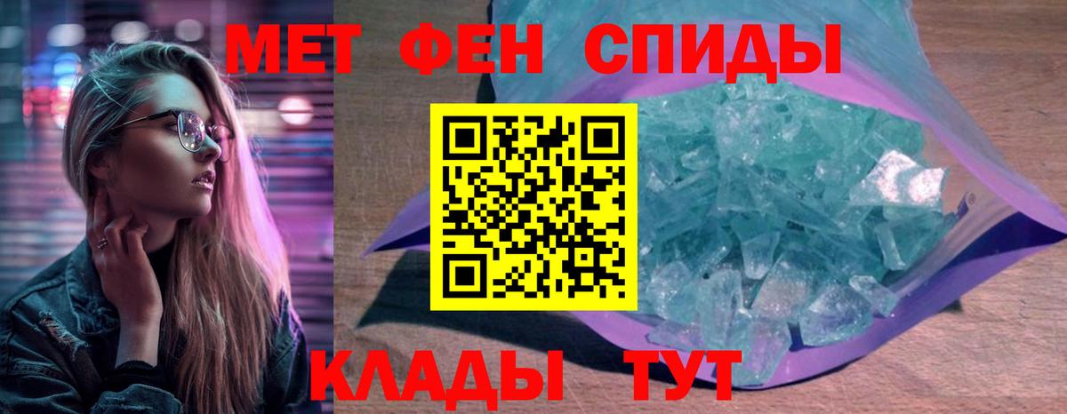 Черногорск  АМФЕТАМИН  Amphetamine  Вход с VPN  АМФЕТАМИН 98% 