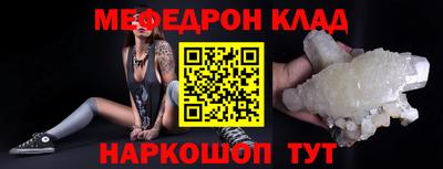 ALPHA-PVP Лесосибирск