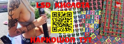 ПСИЛОЦИБИНОВЫЕ ГРИБЫ Ликино-Дулёво