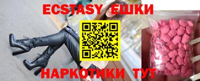ПСИЛОЦИБИНОВЫЕ ГРИБЫ Ликино-Дулёво