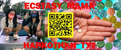 MDMA Premium VHQ Ливны