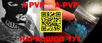 ALPHA-PVP Лесосибирск