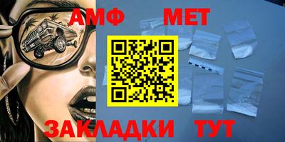 ALPHA-PVP Лесосибирск