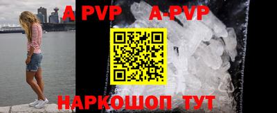ALPHA-PVP Лесосибирск