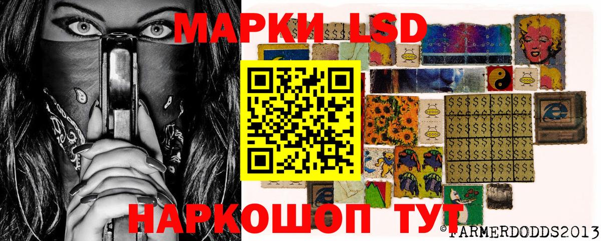 Марки 25I-NBOMe 1,5мг  Вход с VPN  Черногорск 