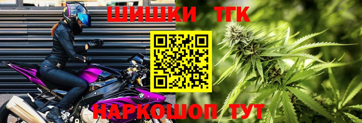 МАРИХУАНА SATIVA & INDICA Черногорск